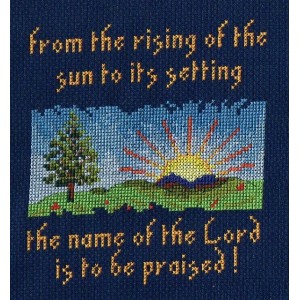 Sampler Kit - Psalm 113